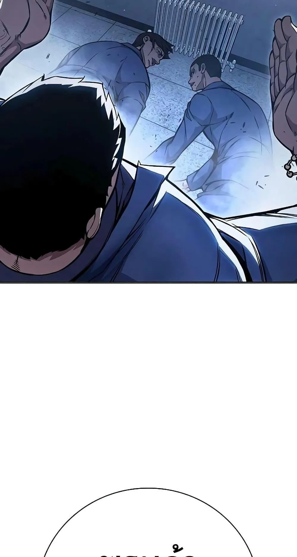 Juvenile Prison ตอนที่ 18 หน้า 110