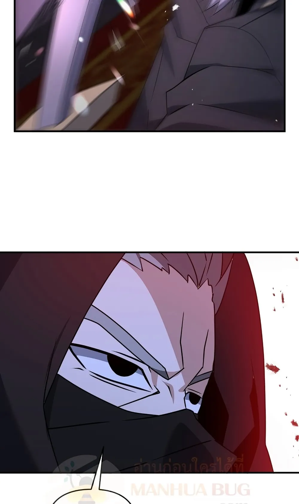 The Lazy Swordmaster ตอนที่ 6 หน้า 68