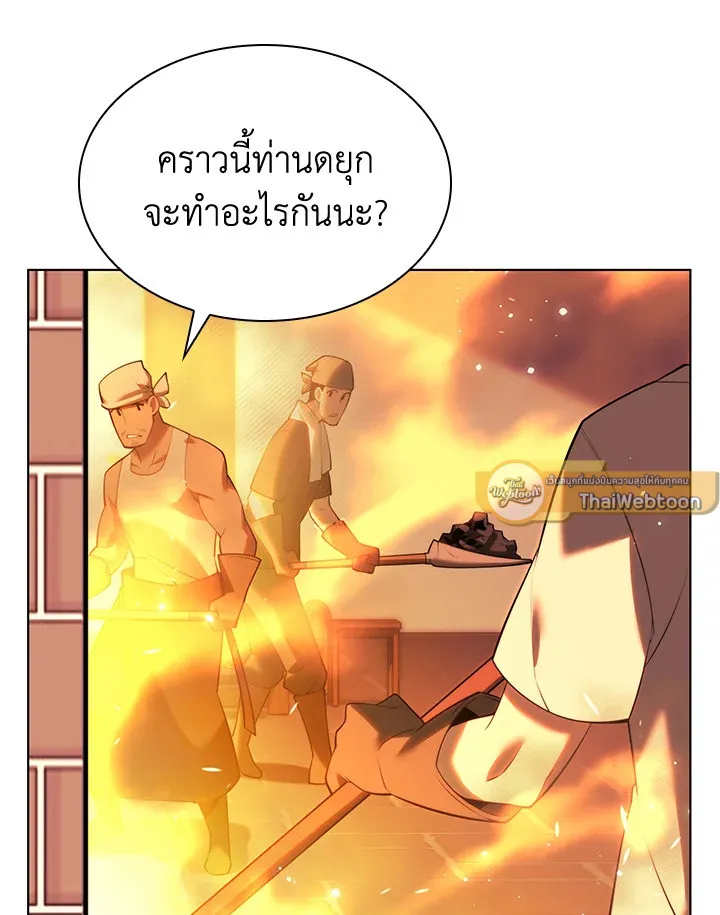 Overgeared ตอนที่ 168 หน้า 12