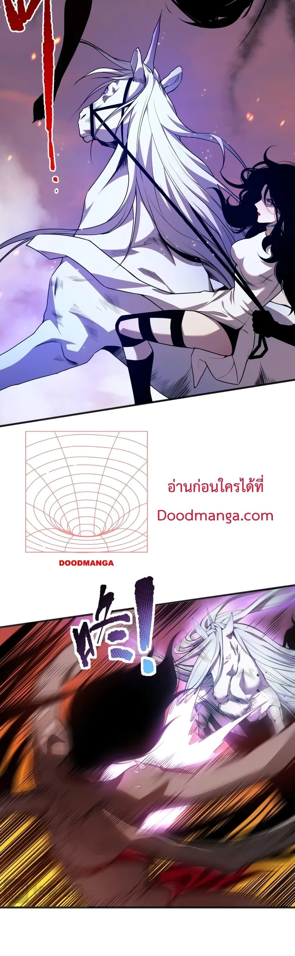 Disastrous Necromancer ตอนที่ 42 หน้า 33