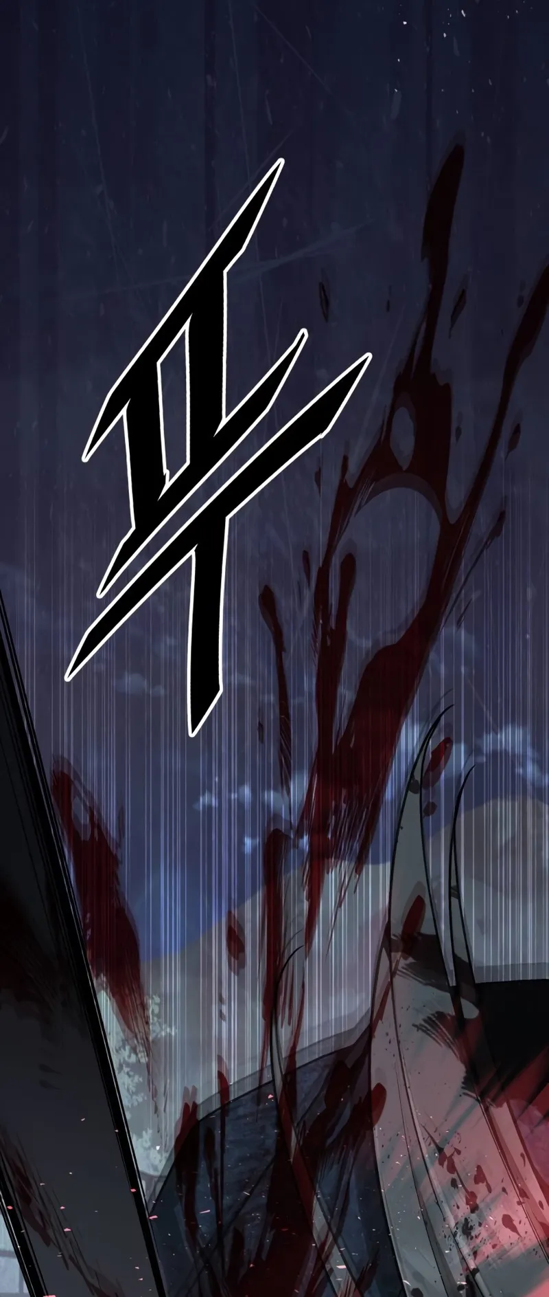 Apocalyptic Chef Awakening ตอนที่ 6 หน้า 59