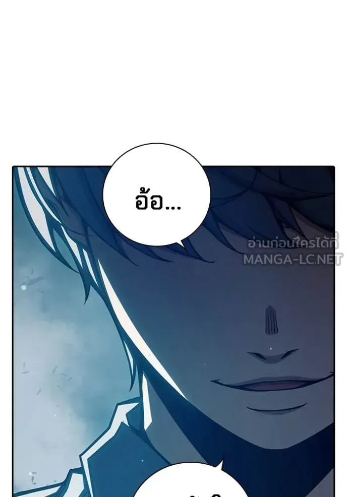 Juvenile Prison ตอนที่ 75 หน้า 71