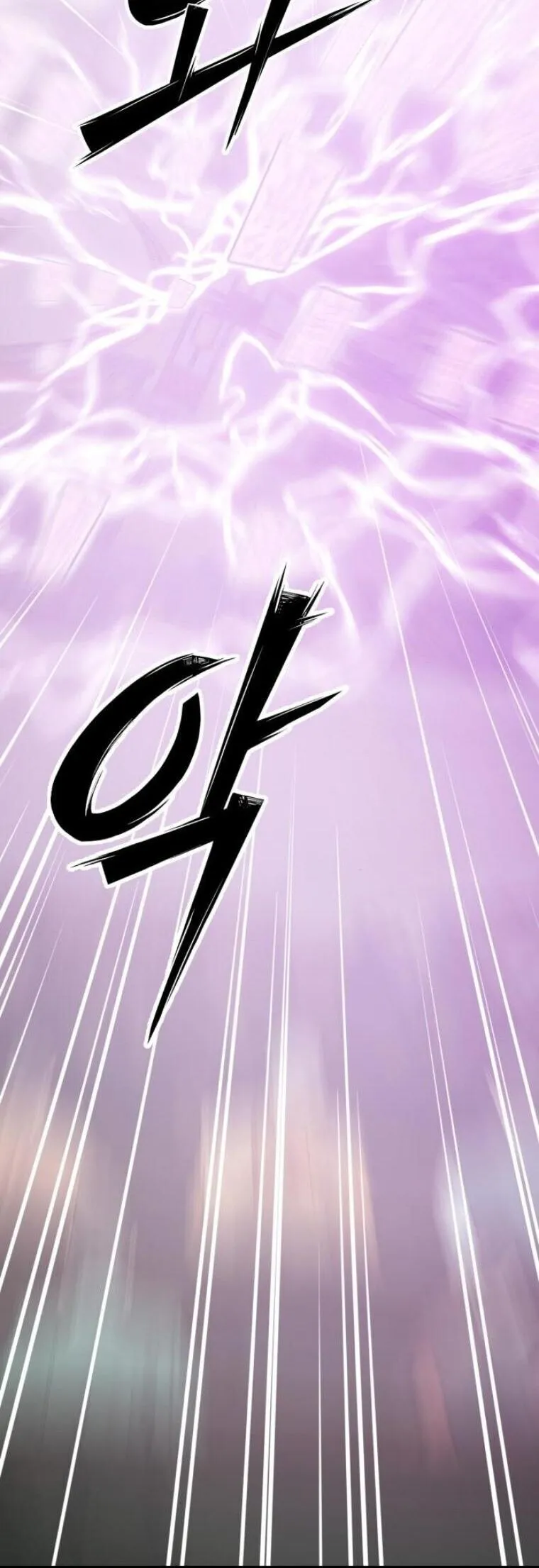 Initializing the Sect System ตอนที่ 22 หน้า 65