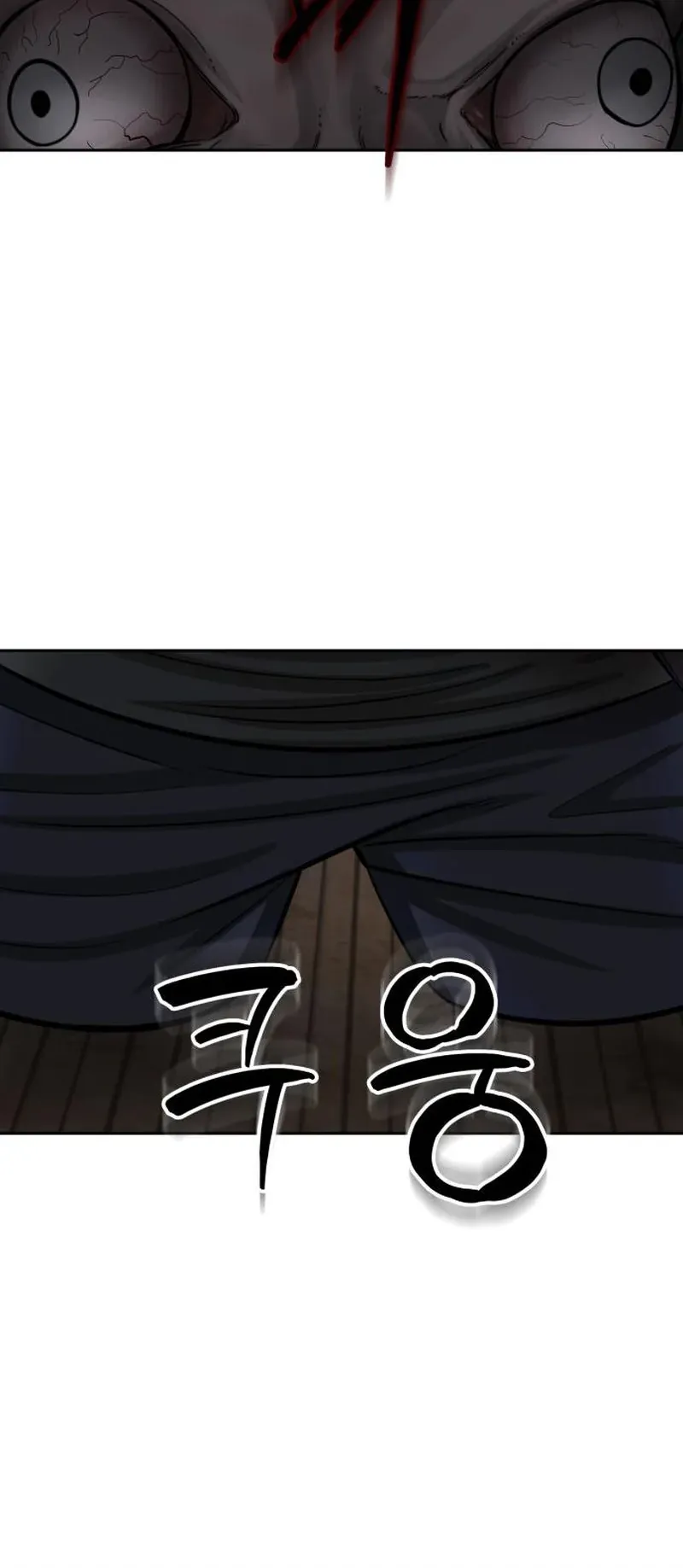 Why You Shouldn’t Enter a Haunted House ตอนที่ 10 หน้า 73
