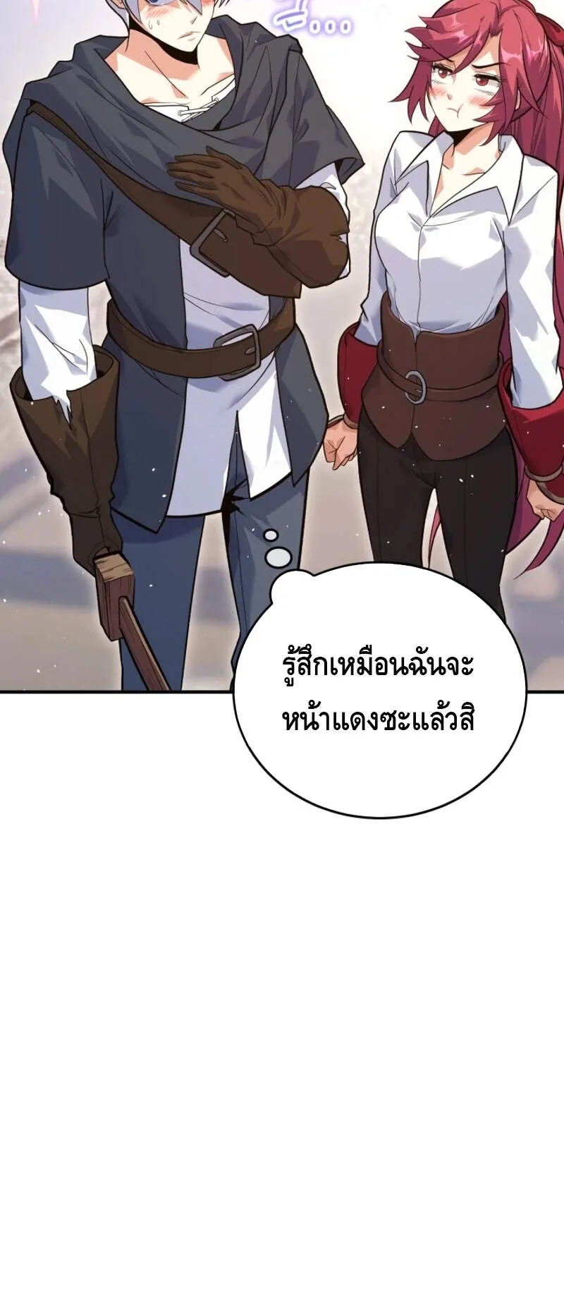 Reincarnation Sword Master ตอนที่ 2 หน้า 62