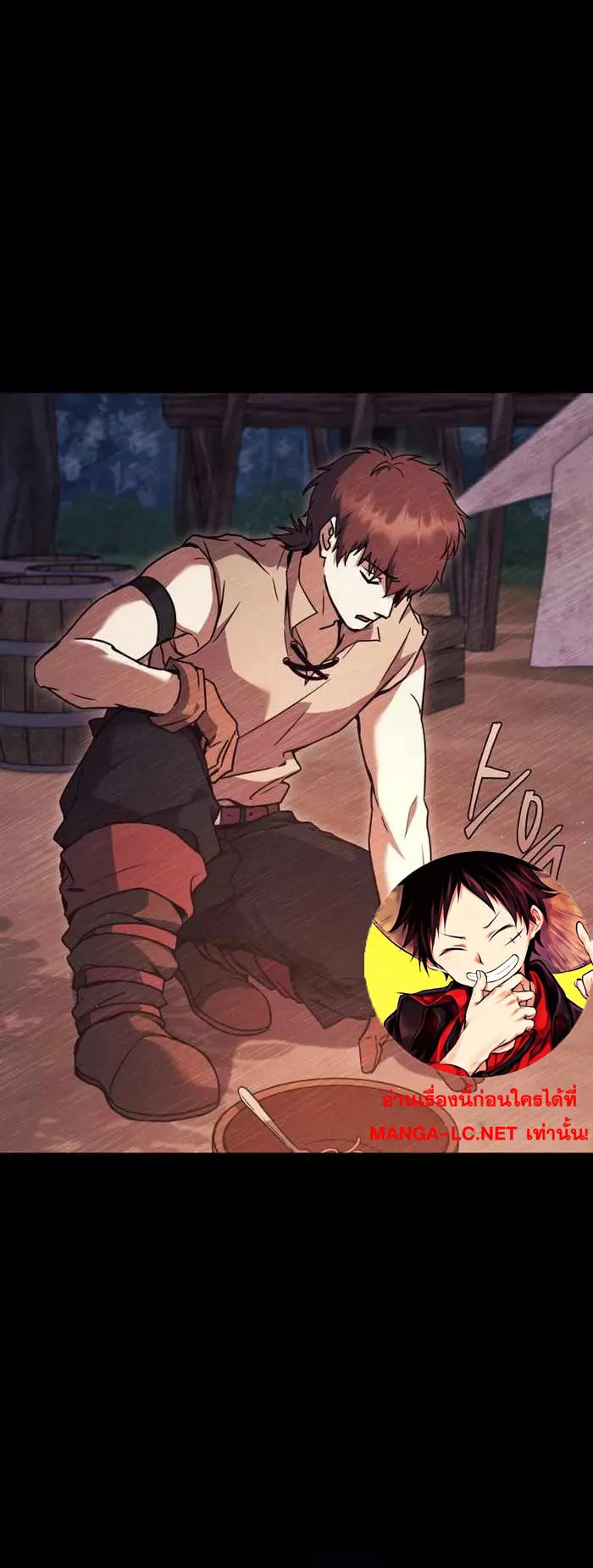 Legendary Blacksmith’s Vengeance ตอนที่ 13 หน้า 4