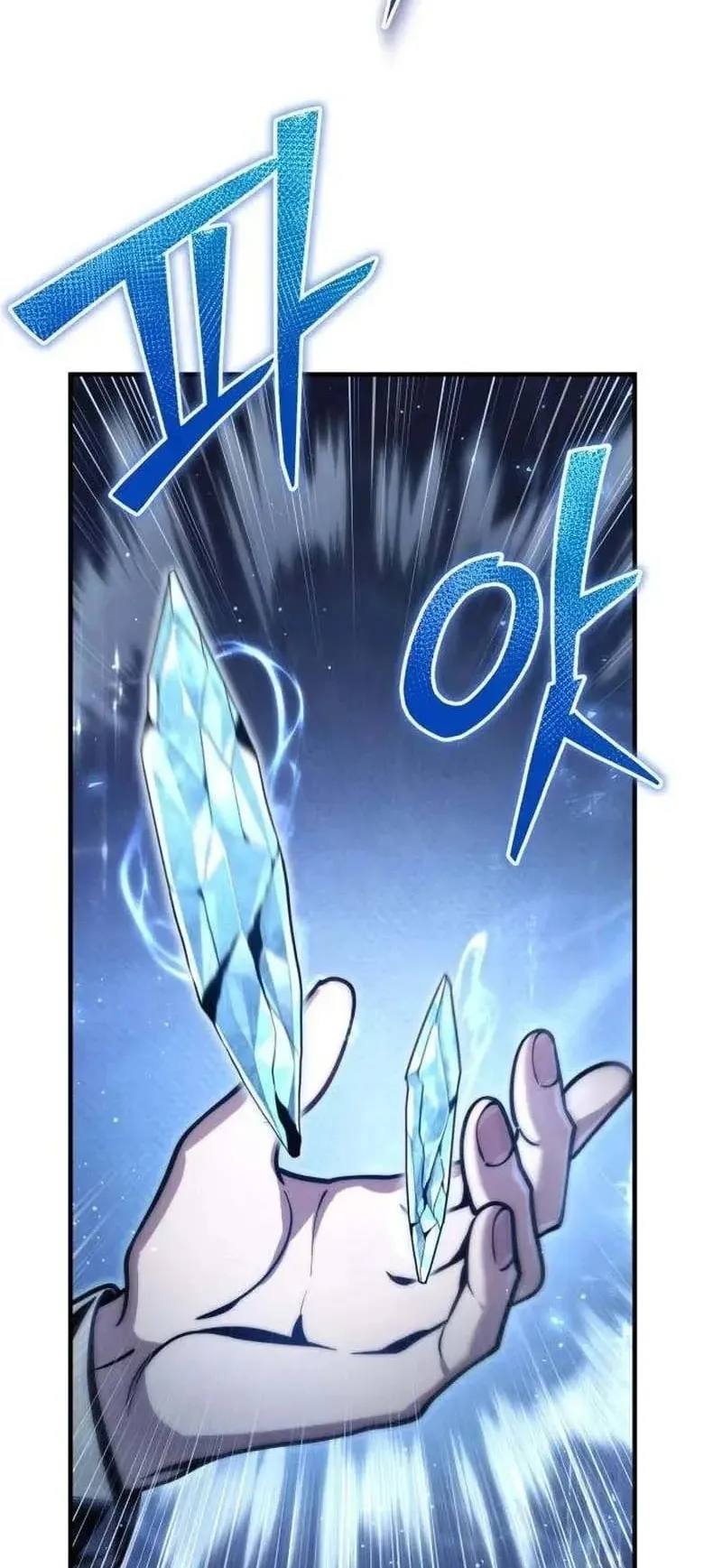The Frontier Counts 10th-Class Outcast ตอนที่ 16 หน้า 67