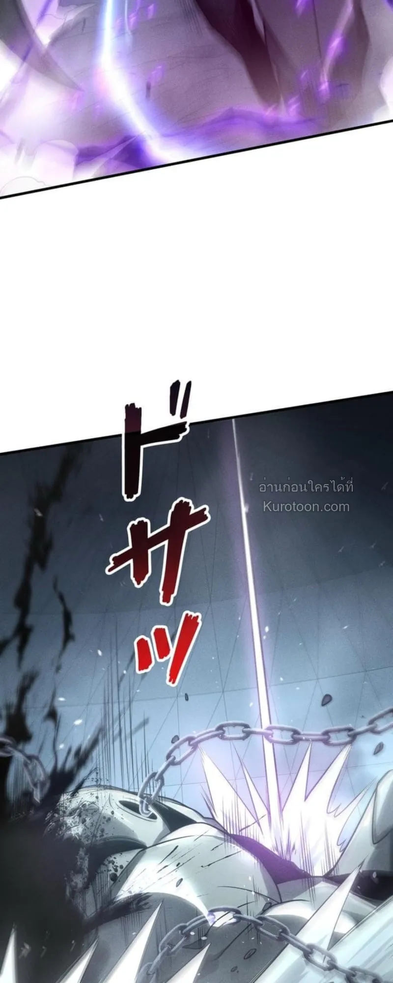 Absolute Domination at Level 0 Using My Analysis Skill เลเวล 0 ที่แกร่งที่สุด ตอนที่ 14 หน้า 47