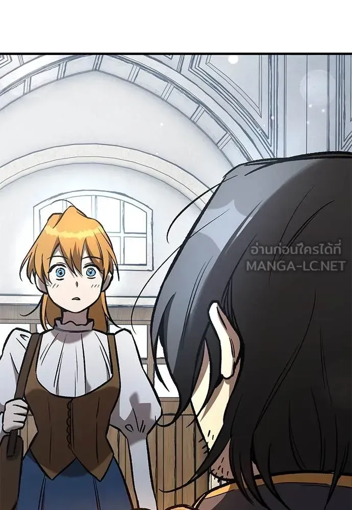 A Rogue Guard in a Medieval Fantasy ตอนที่ 26 หน้า 109