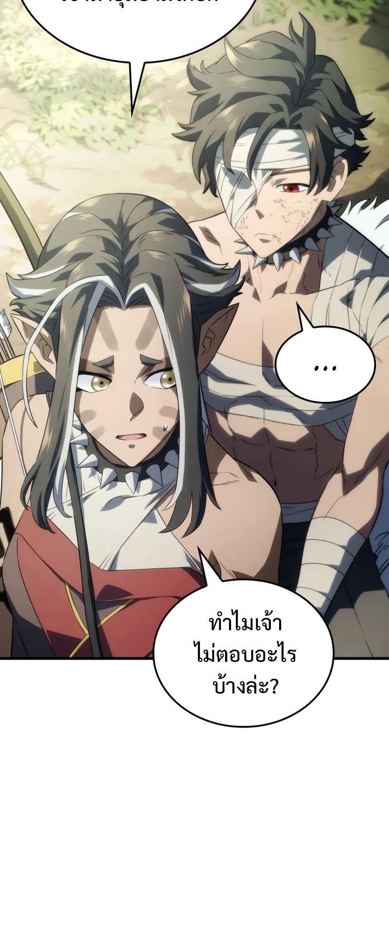Revenge of the Iron-Blooded Sword Hound ตอนที่ 34 หน้า 68