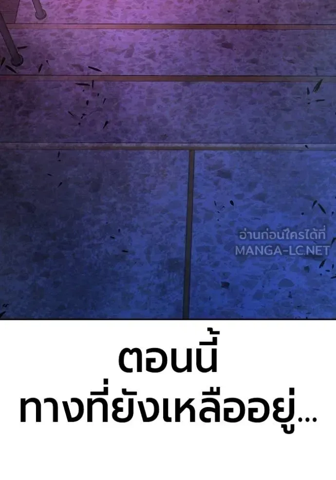 Juvenile Prison ตอนที่ 72 หน้า 111