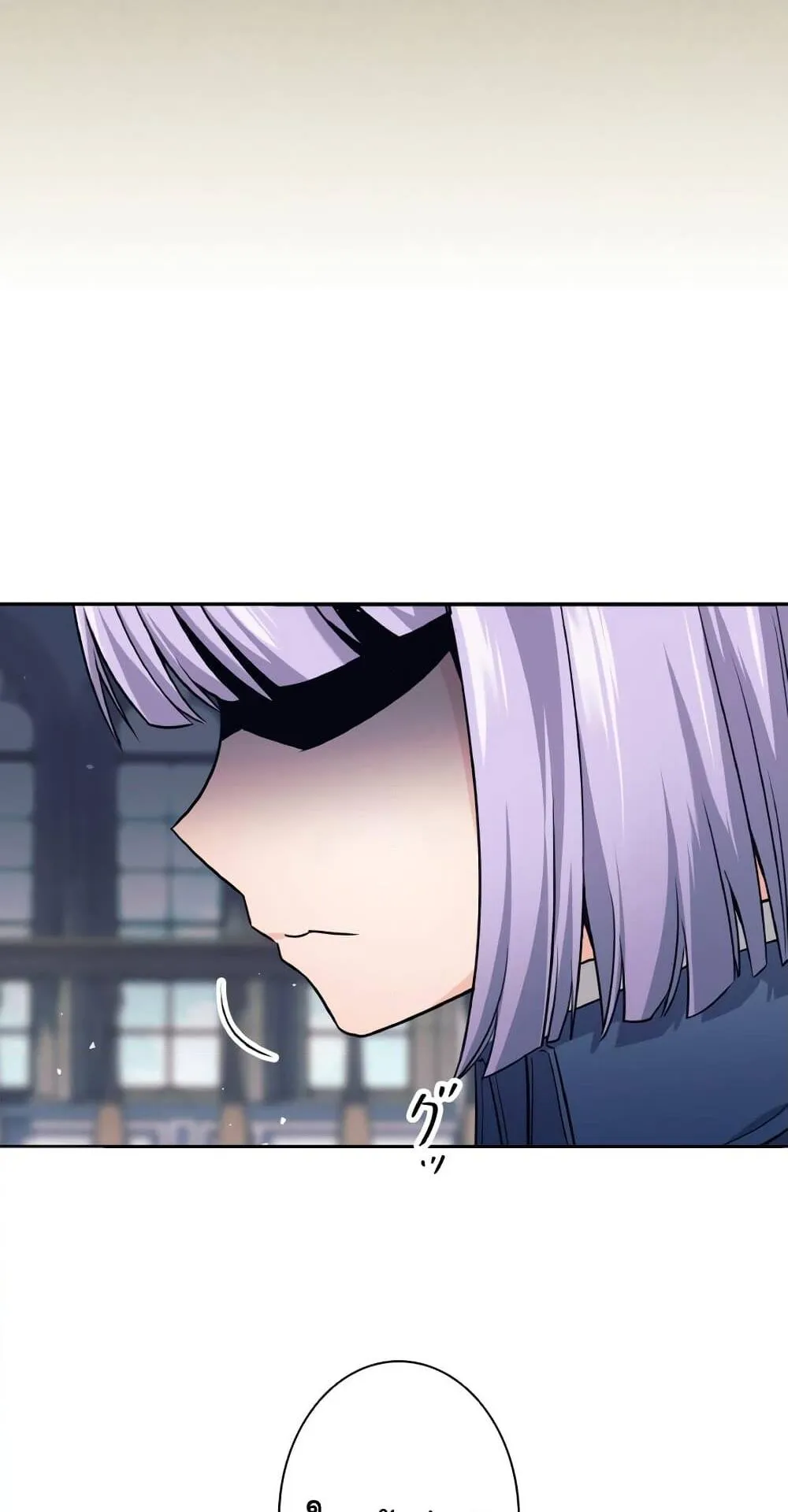 I Quit the Hero’s Party ตอนที่ 8 หน้า 54