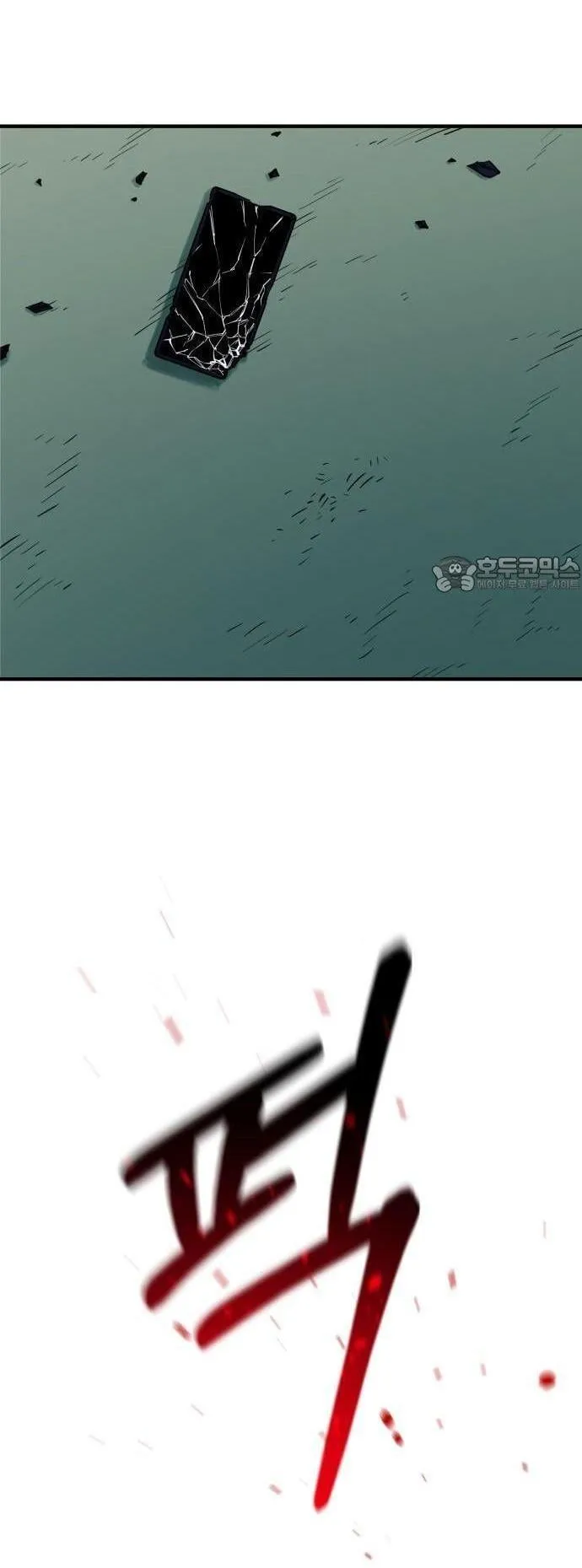 The School Life of the Earth Leader ตอนที่ 1 หน้า 61