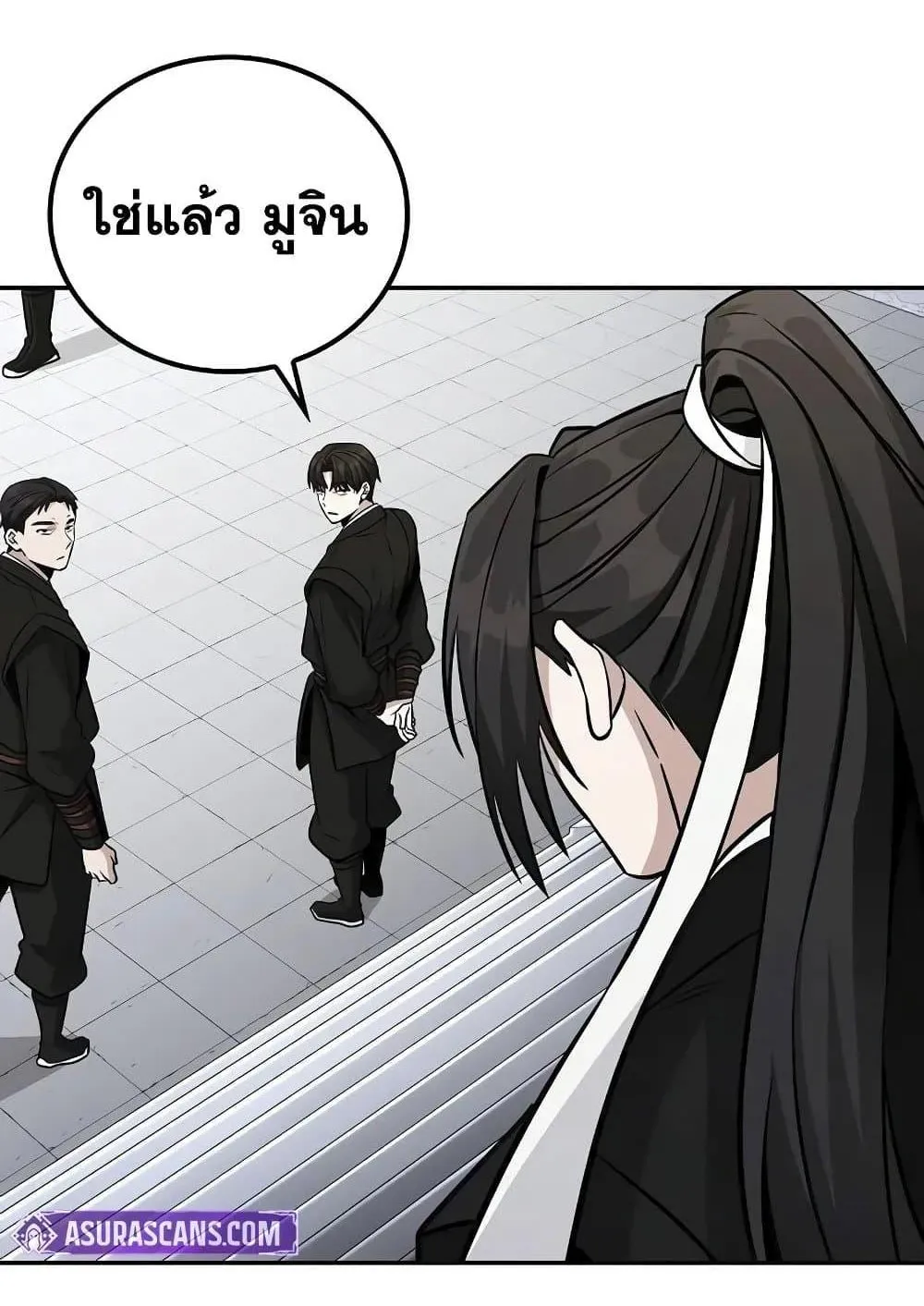 Mount Hua Sect’s Genius Phantom Swordsman ตอนที่ 3 หน้า 74
