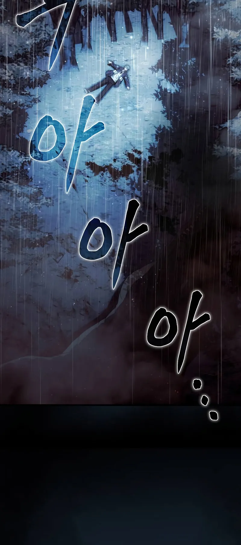 The Heavenly Demon is Descendant ตอนที่ 2 หน้า 4