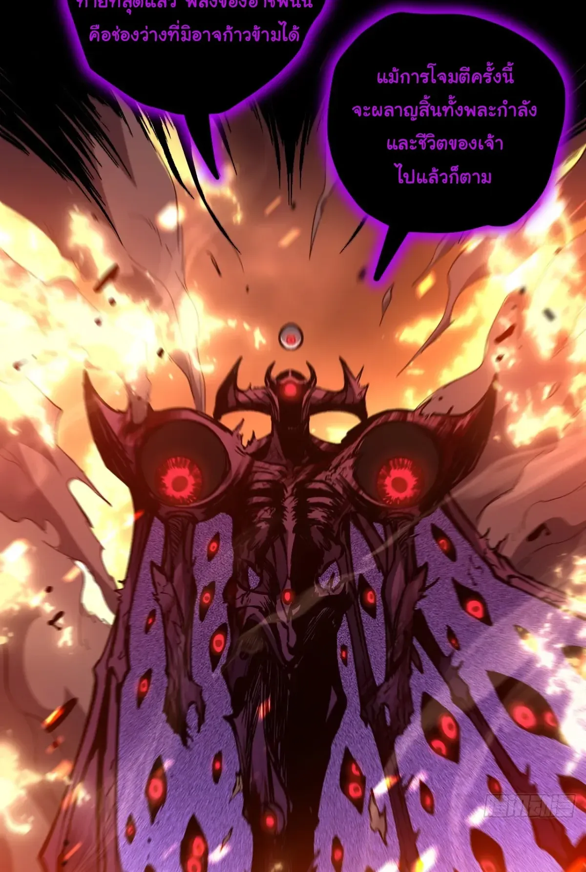 My Healing Skill Can Copy Anything, so I Conquered the Abyss ตอนที่ 1 หน้า 28