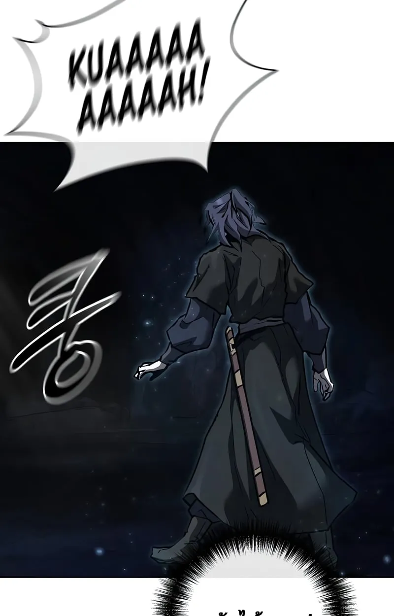 Reborn on the Demonic Cult Battlefield ตอนที่ 16 หน้า 117
