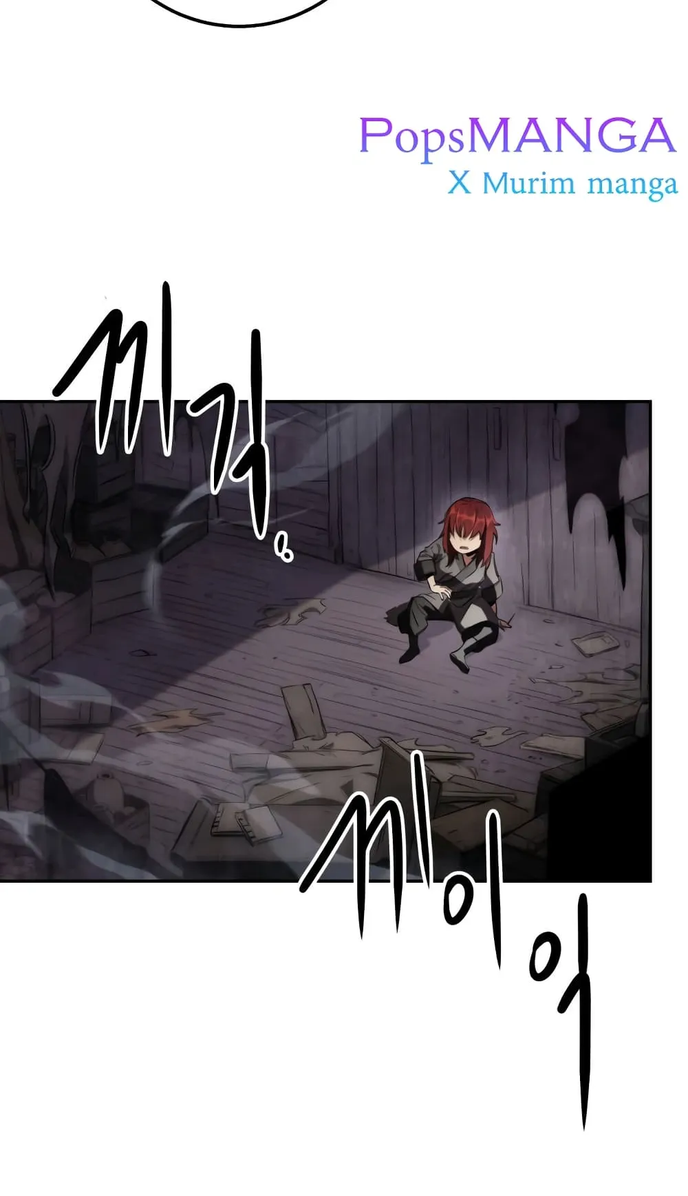 Heavenly Inquisition Sword ตอนที่ 3 หน้า 122
