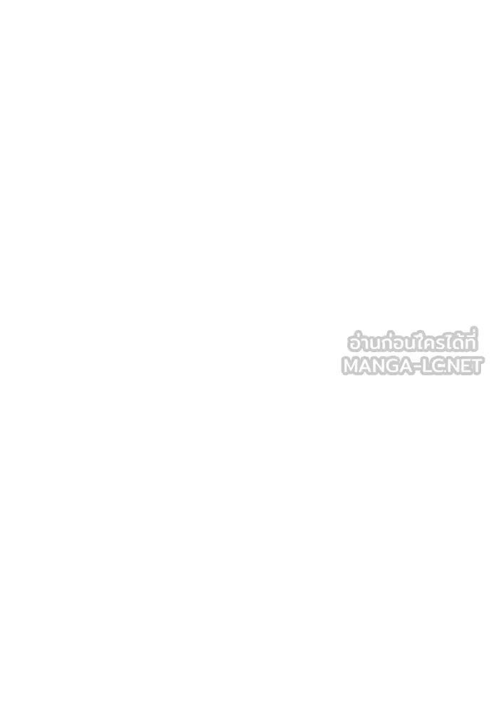 Juvenile Prison ตอนที่ 57 หน้า 184