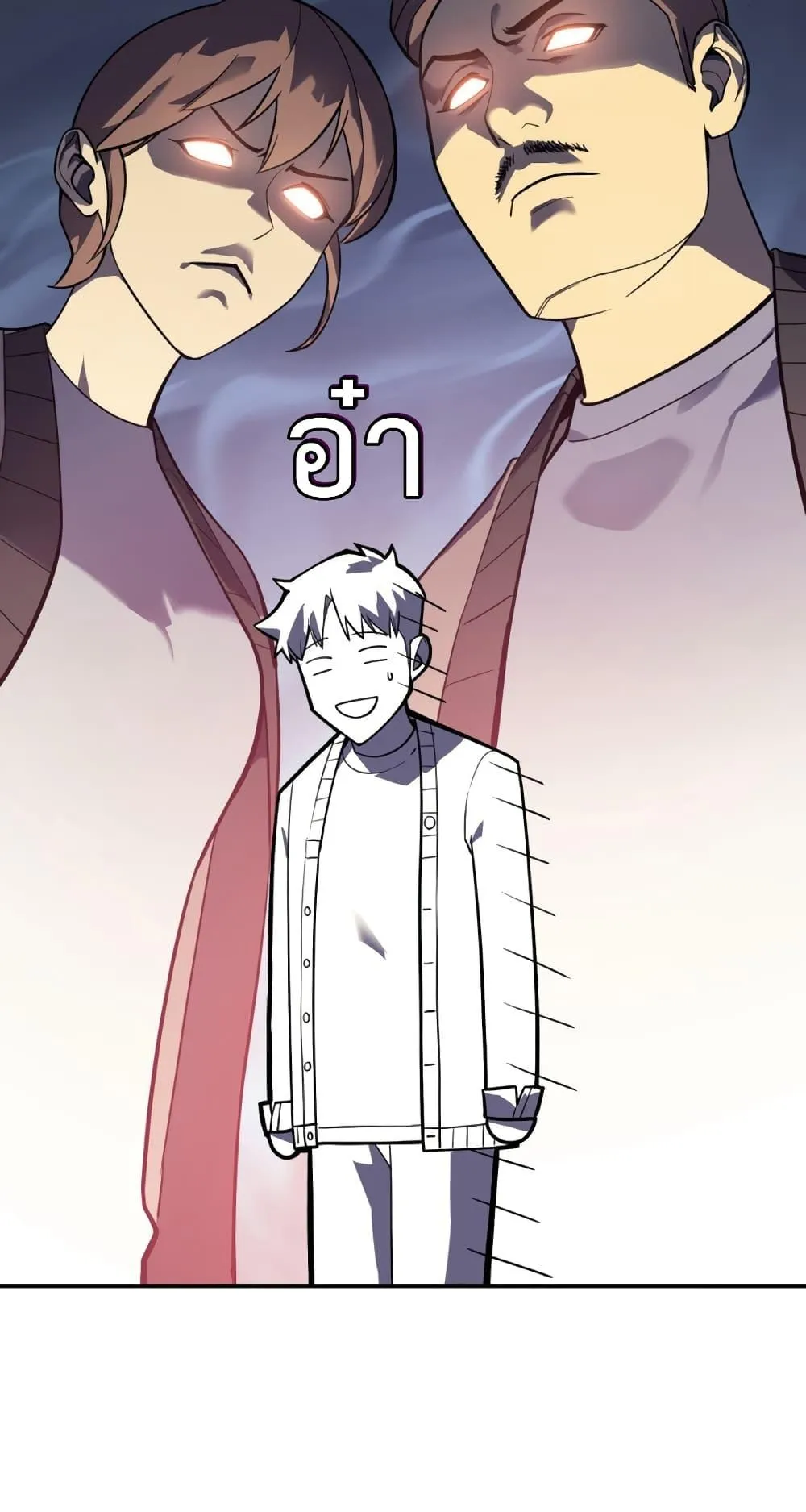 The Return of the Disaster-Class Hero ตอนที่ 7 หน้า 72