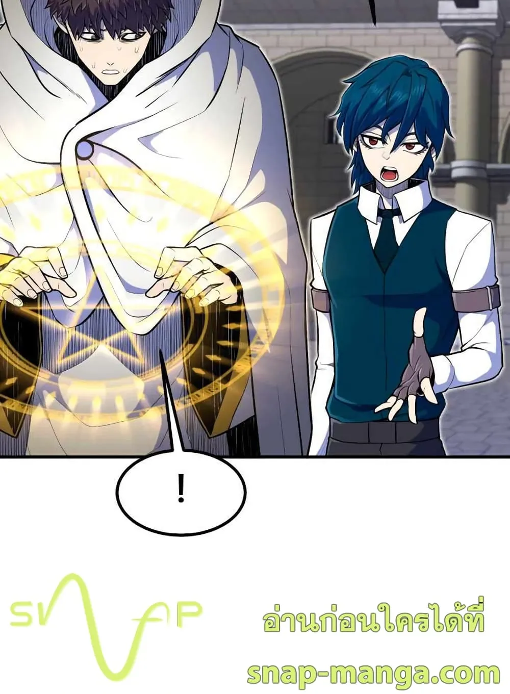 Standard of Reincarnation ตอนที่ 10 หน้า 53