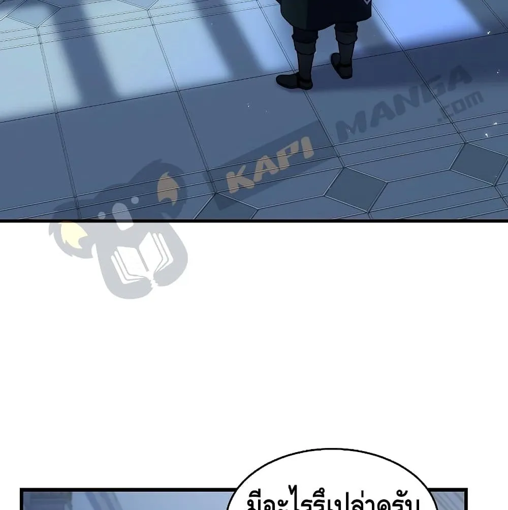 Return of The Unrivaled Spear Knight ตอนที่ 5 หน้า 125