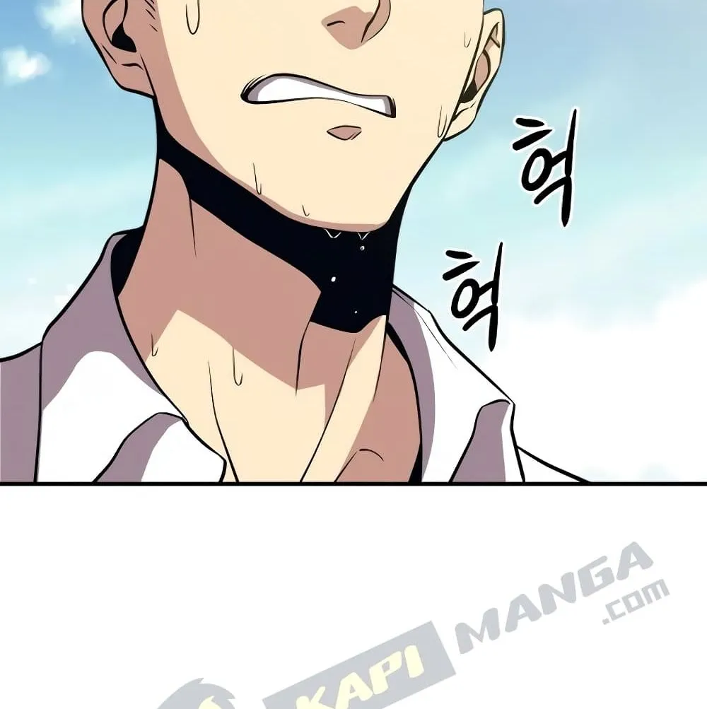 Seoul Station’s Necromancer ตอนที่ 4 หน้า 133