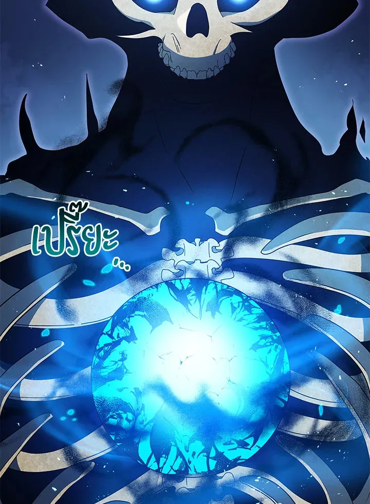 Necromancer Academy’s Genius Summoner Chapter 22 หน้า 116