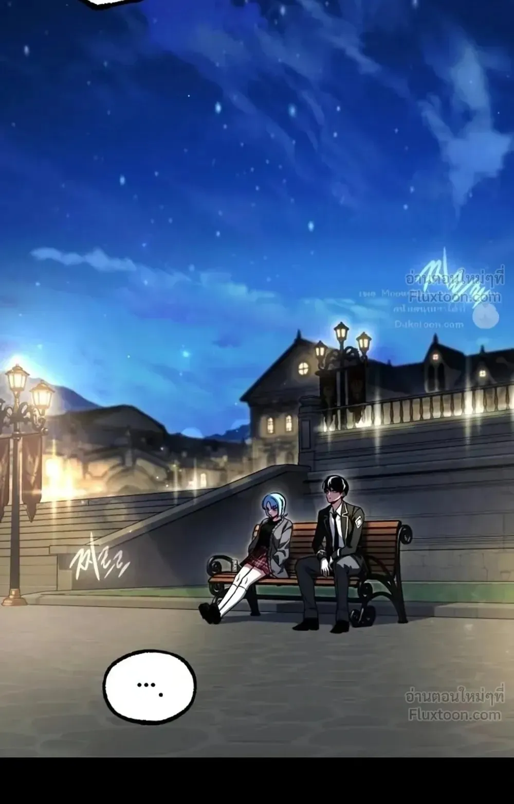 I Took Over The Academy With a Single Sashimi Knife ตอนที่ 94 หน้า 92