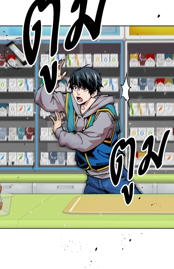 Limit Breaker ตอนที่ 1 หน้า 32