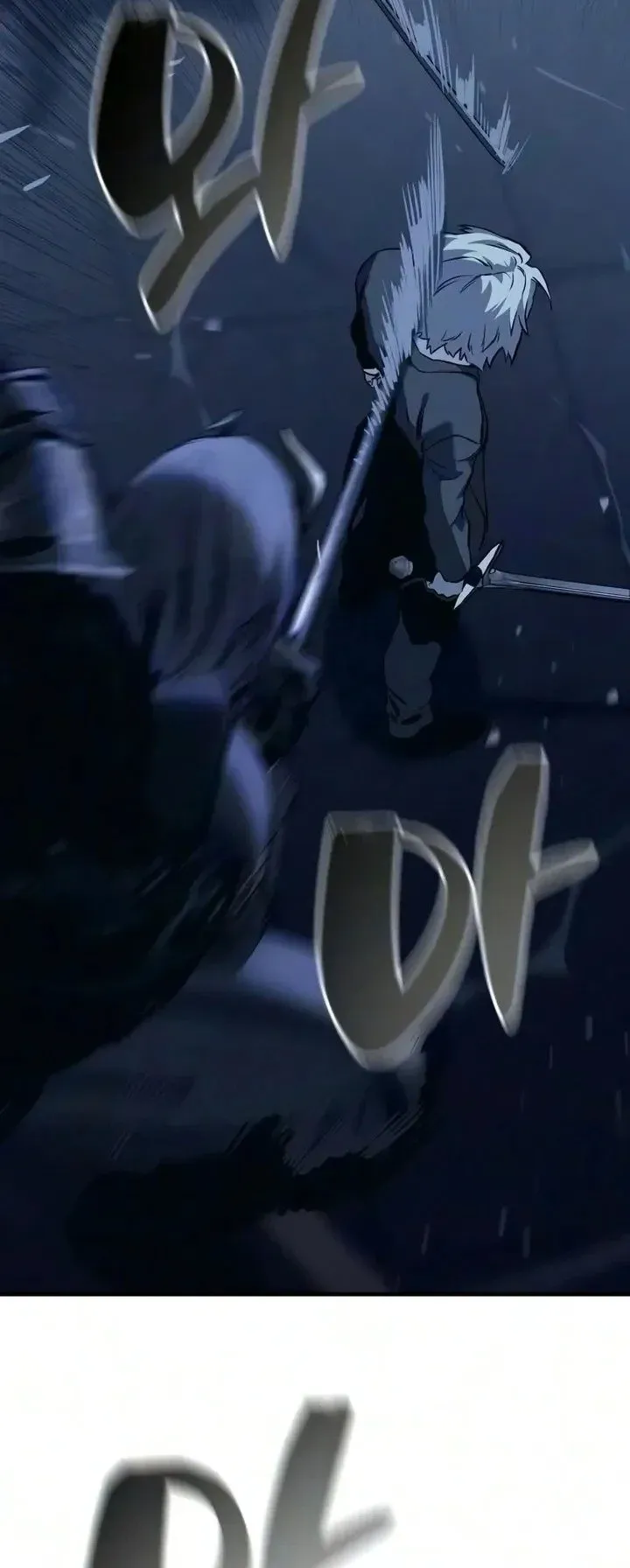 Sword of the Undying ตอนที่ 21 หน้า 91