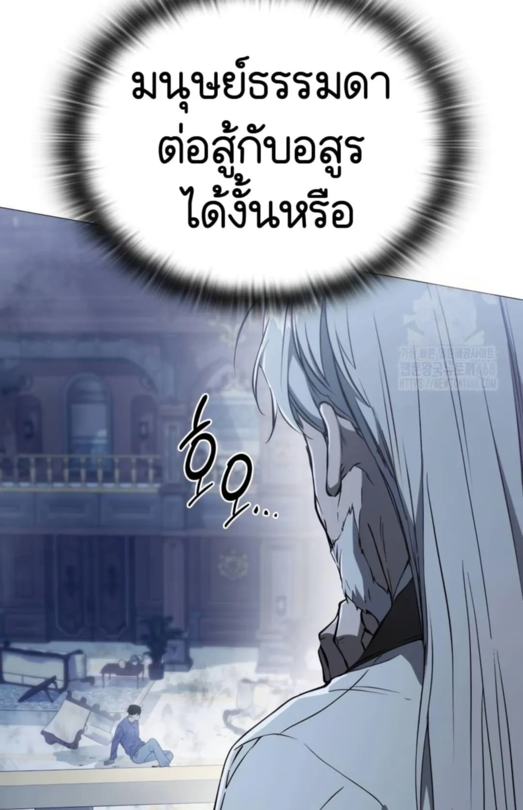 Shinsu Kindergarten ตอนที่ 10 หน้า 63