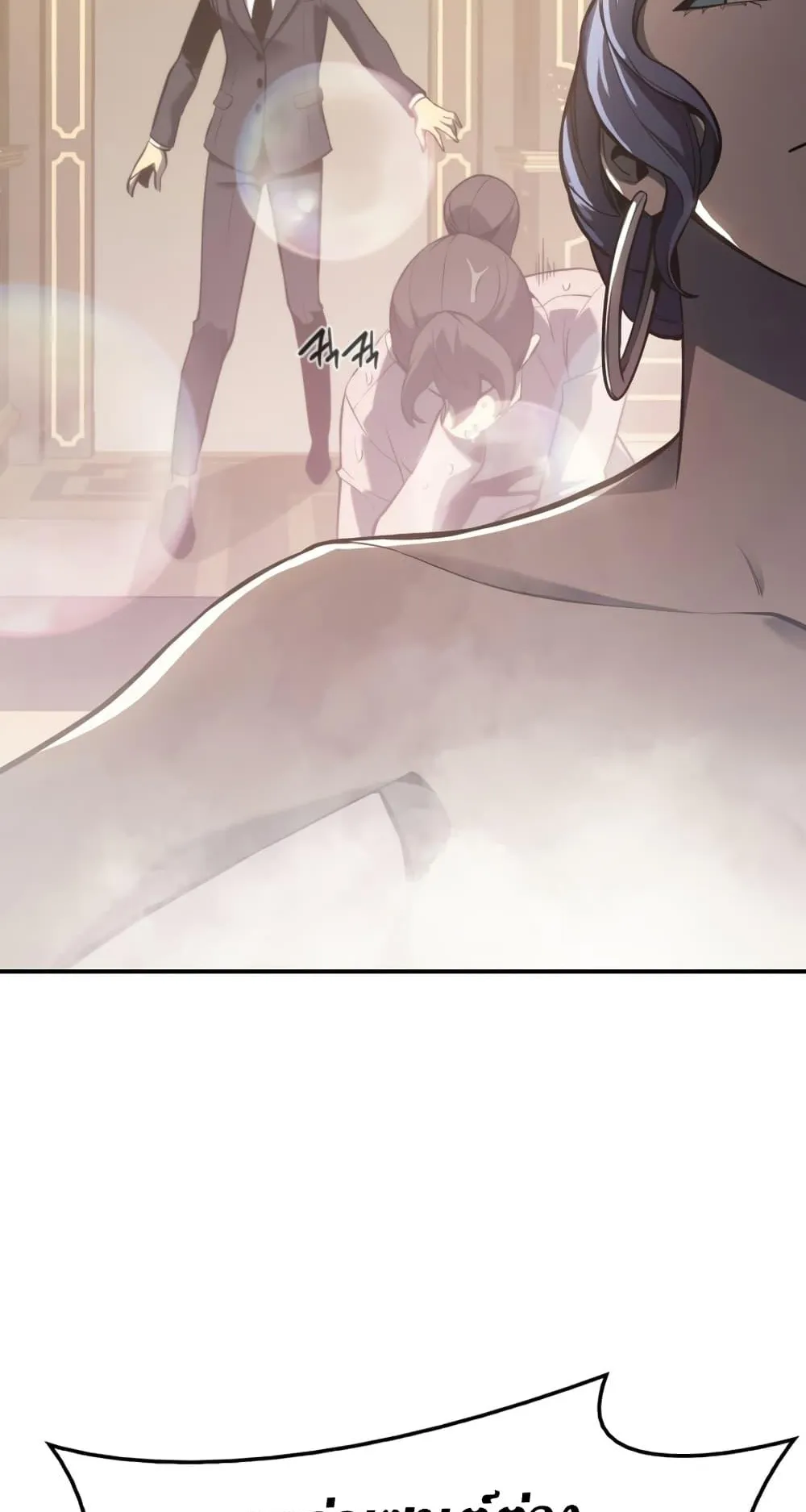 The Return of the Disaster-Class Hero ตอนที่ 13 หน้า 37