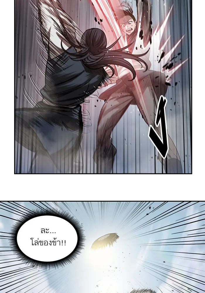 Nano Machine Chapter 26 หน้า 95
