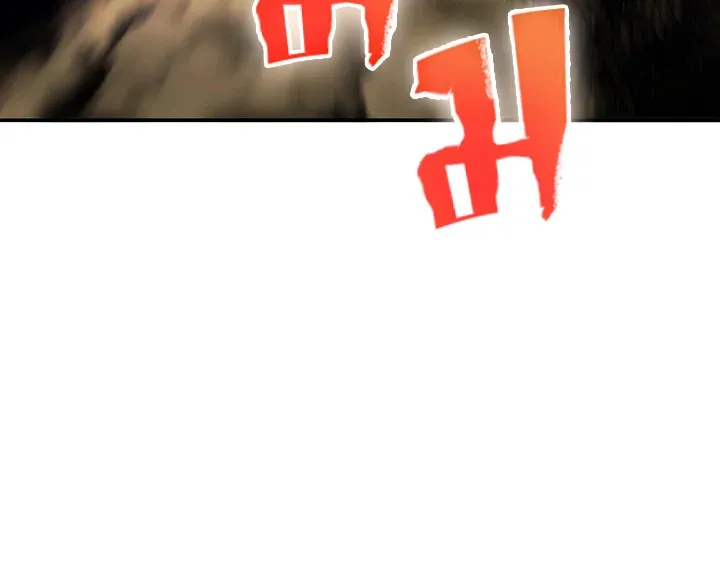 Tomb Raider King ตอนที่ 6 หน้า 16