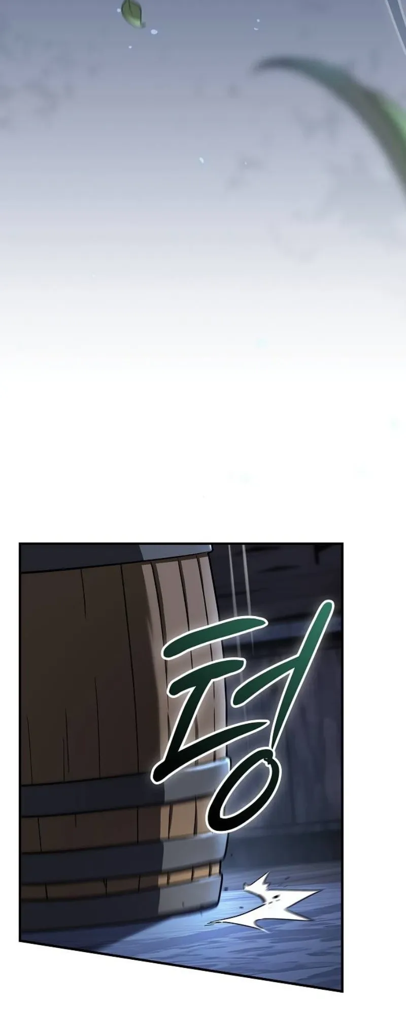 The Sword-Eating Swordmaster ตอนที่ 5 หน้า 67