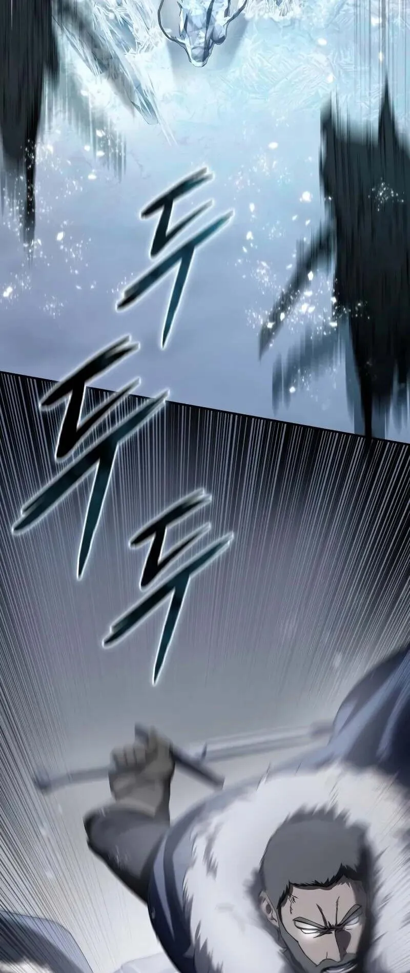 Star-Embracing Swordmaster ตอนที่ 72 หน้า 5