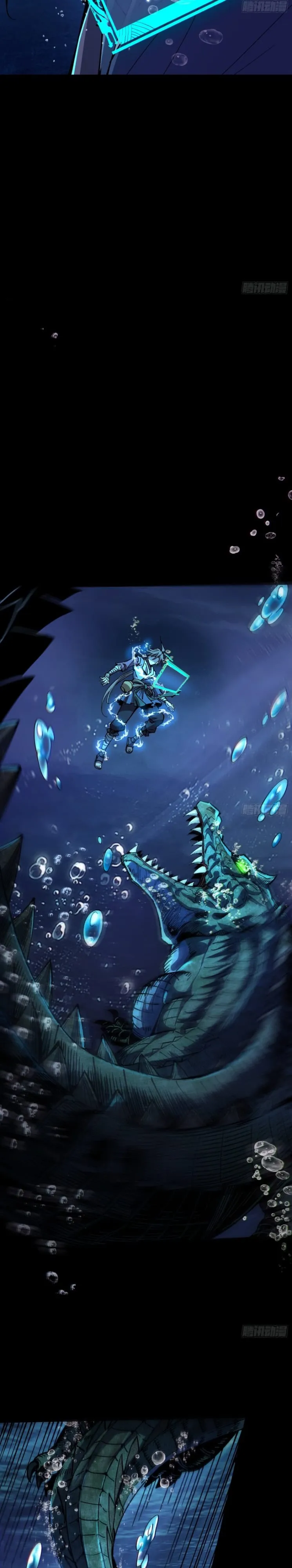 Become a God From Water Monkey ตอนที่ 2 หน้า 13