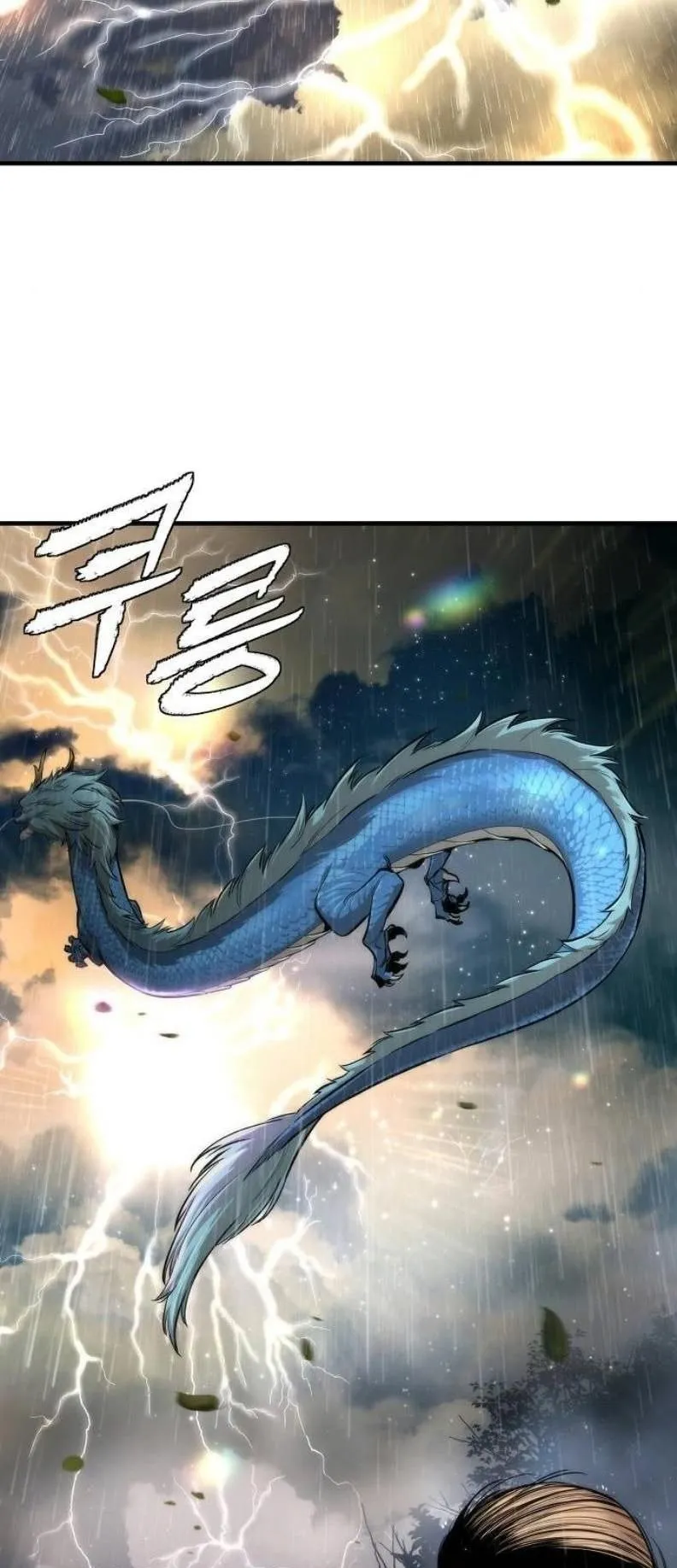 A Regressor’s Tale of Cultivation ตอนที่ 9 หน้า 38