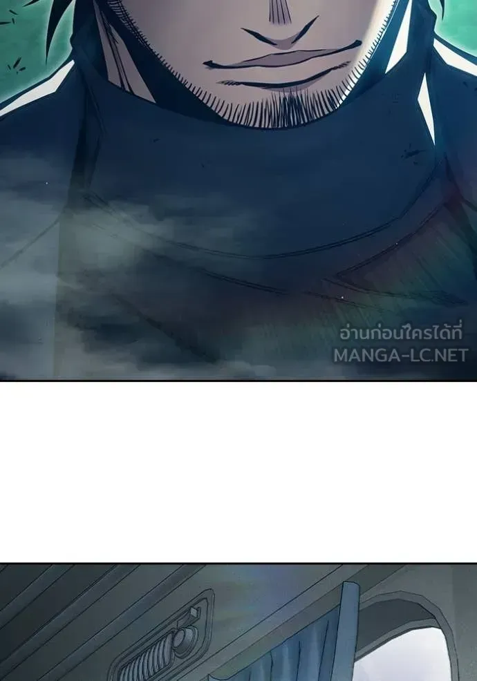 Juvenile Prison ตอนที่ 83 หน้า 111