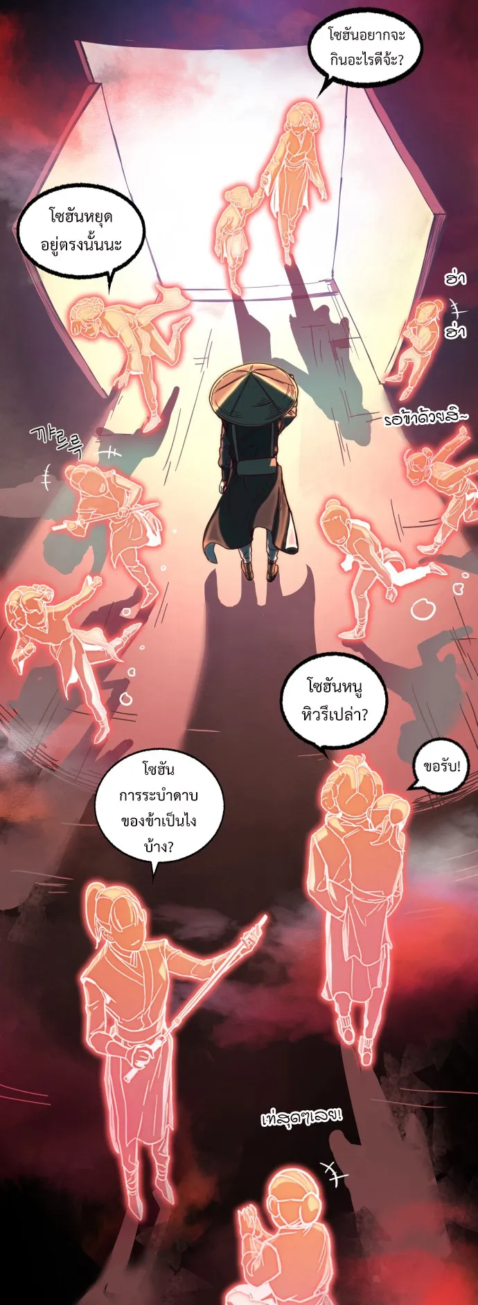 Sword Fanatic Wanders Through The Night ตอนที่ 1 หน้า 30