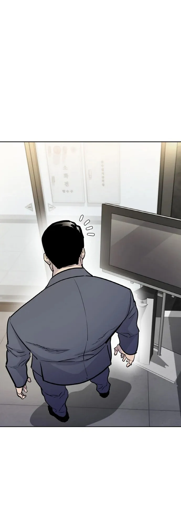 Ranker (2022) ตอนที่ 1 หน้า 32