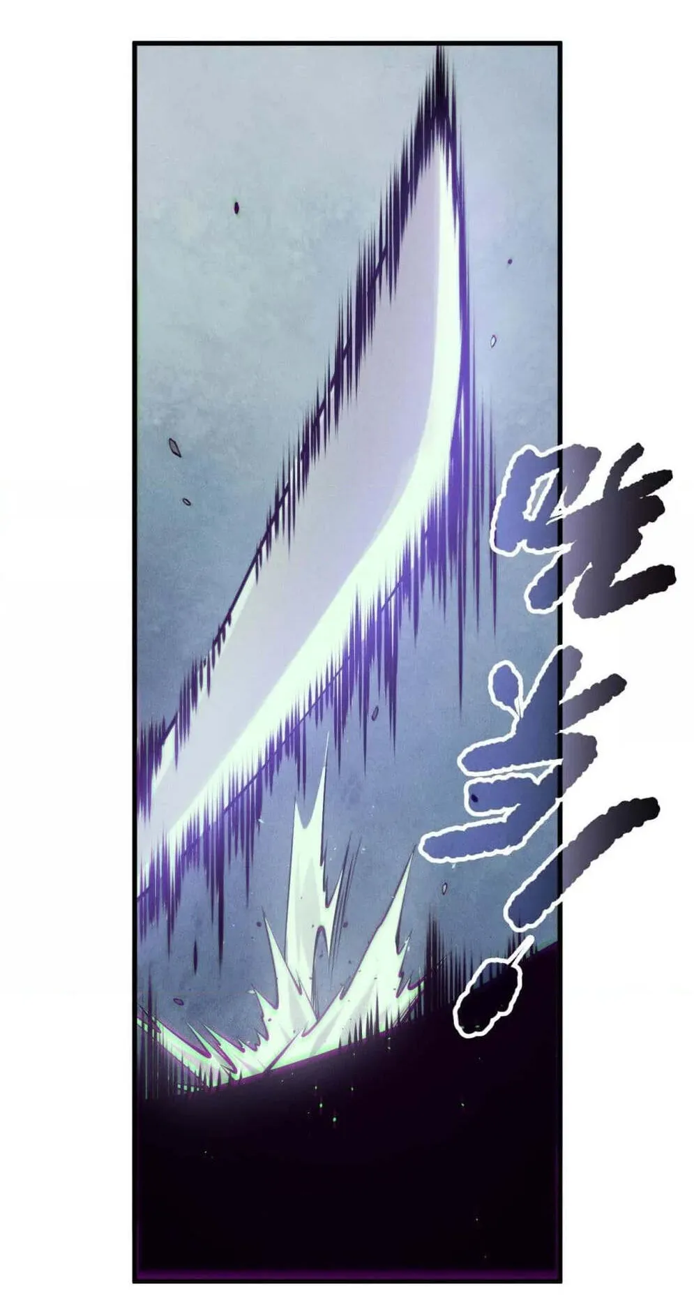 Disastrous Necromancer ตอนที่ 157 หน้า 50
