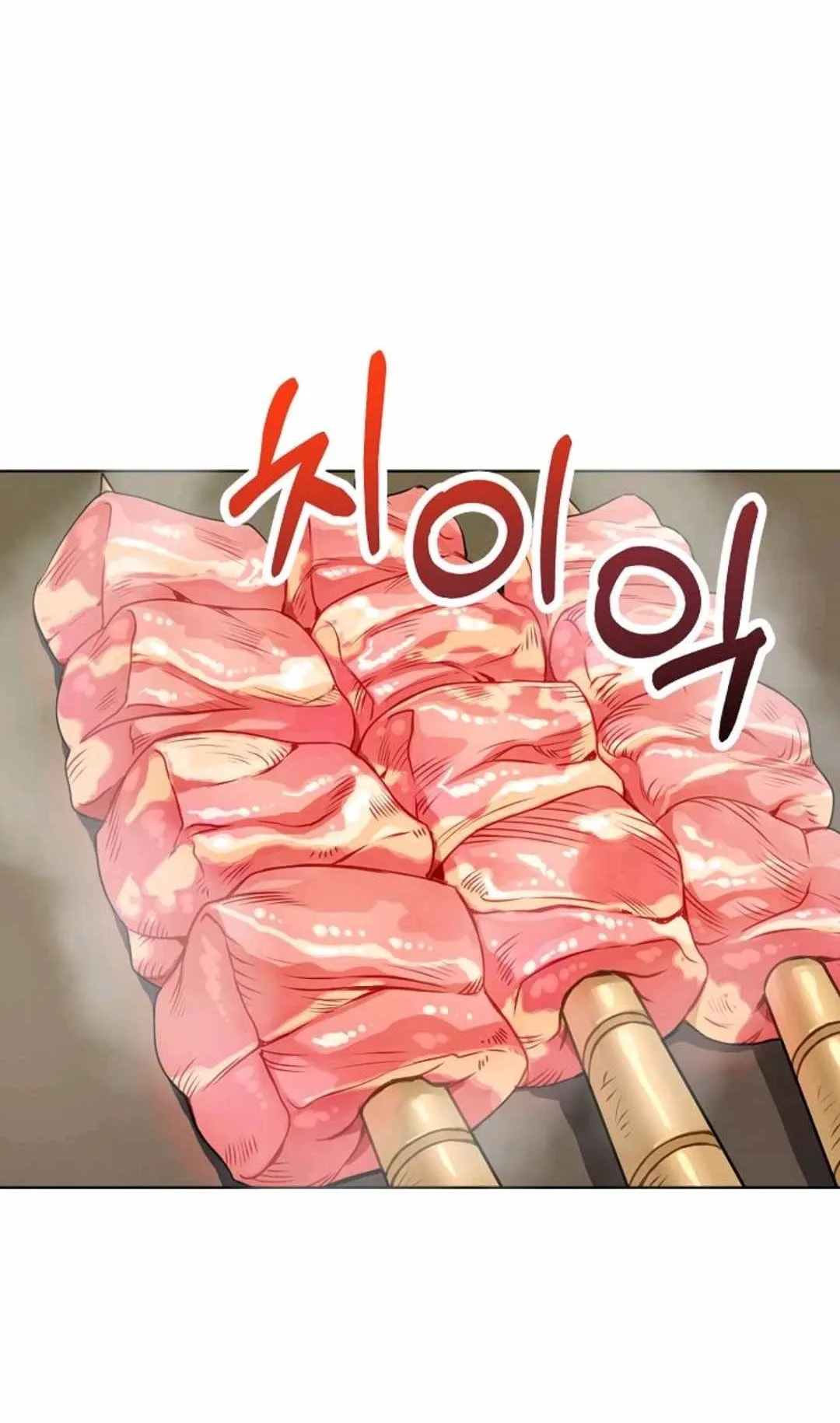 Please Have A Meal ตอนที่ 2 หน้า 63