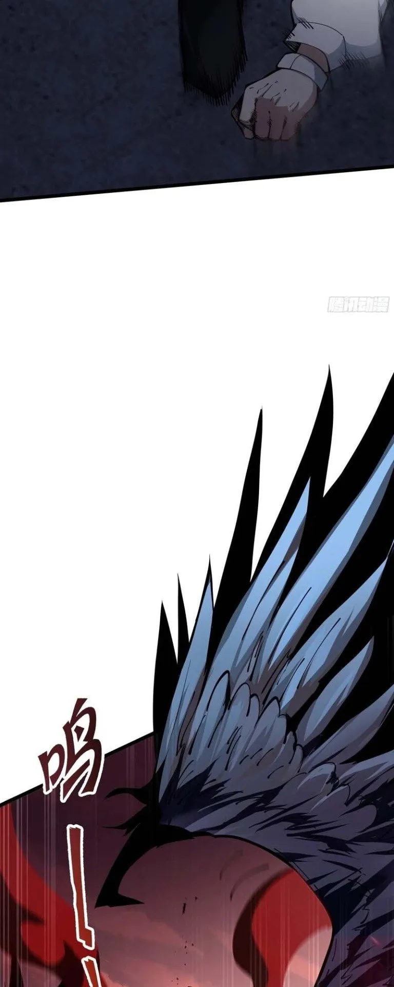 Doomsday Arrival: Evolution Into the Crimson King ตอนที่ 1 หน้า 53