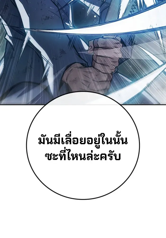 Juvenile Prison ตอนที่ 27 หน้า 40