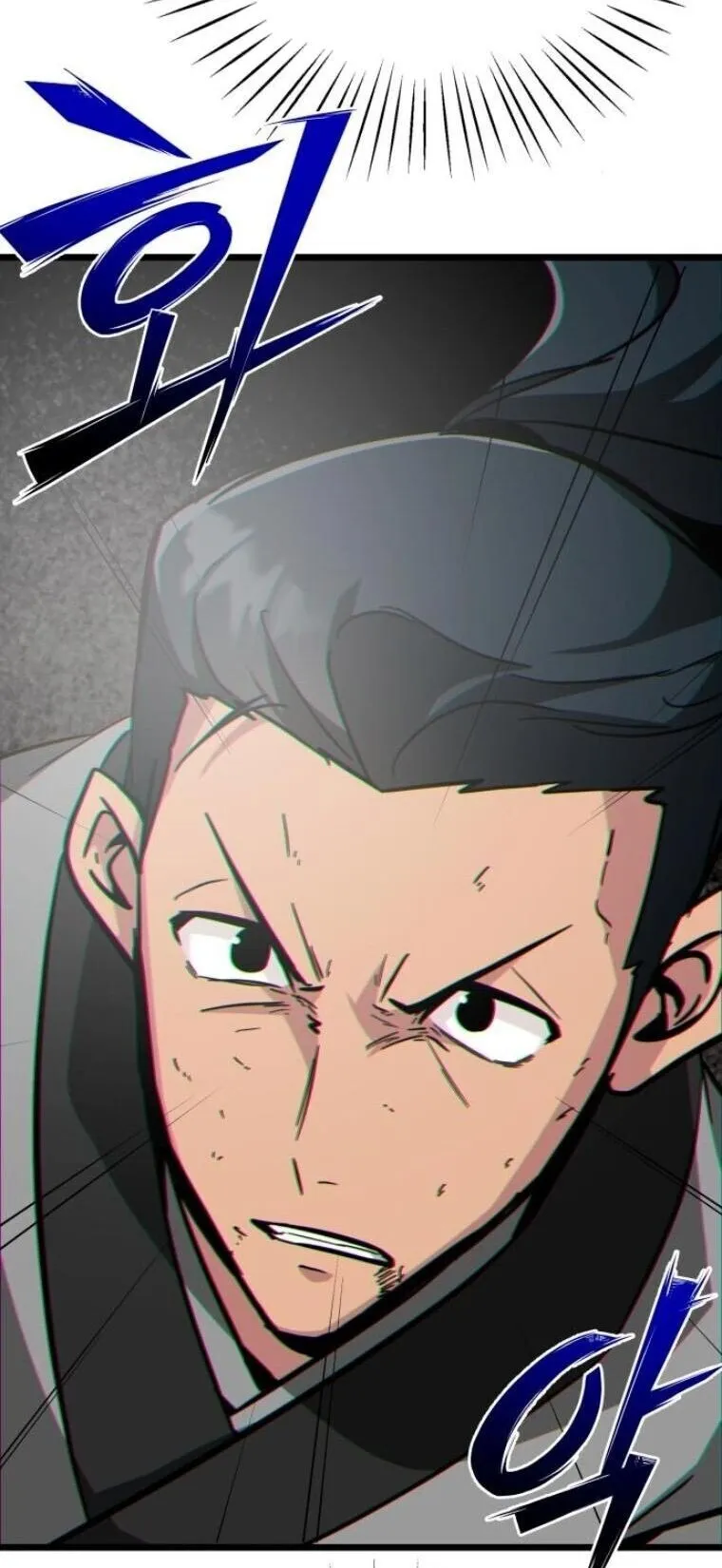 Initializing the Sect System ตอนที่ 24 หน้า 82