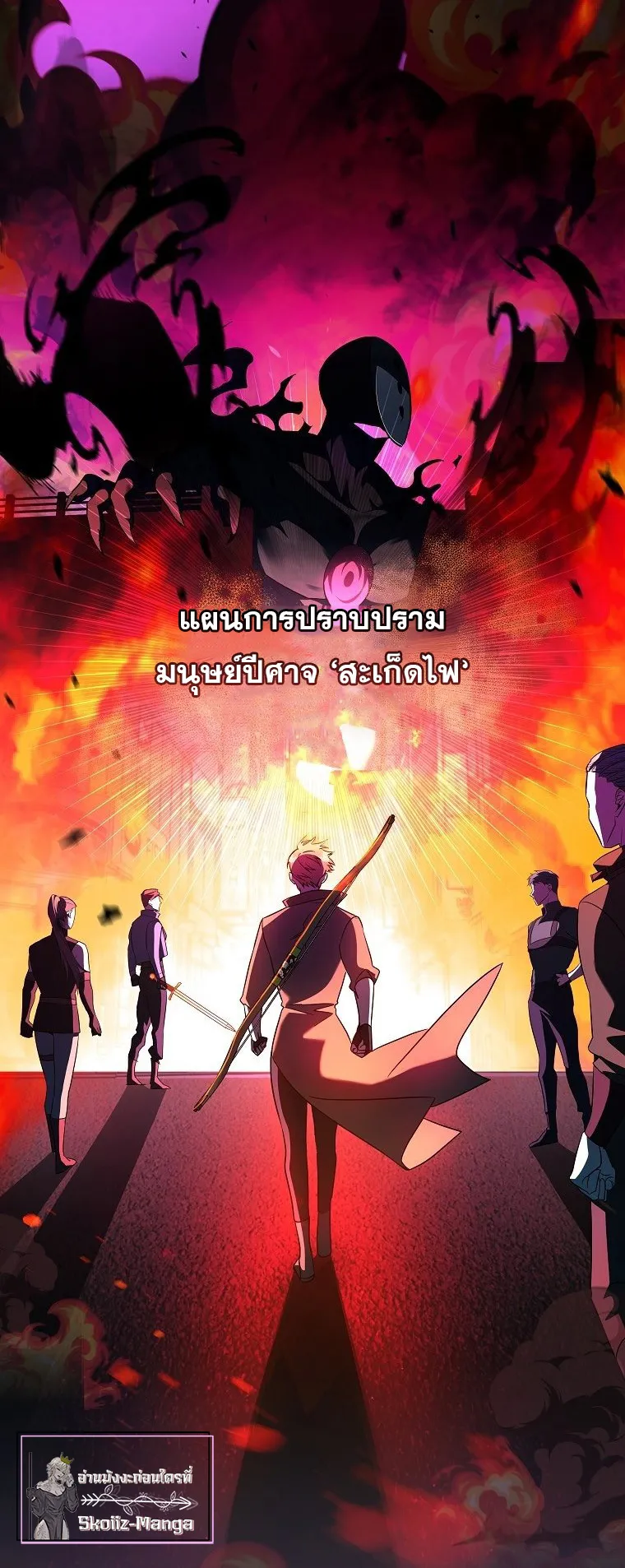 The Novel’s Extra (Remake) ตอนที่ 12 หน้า 16