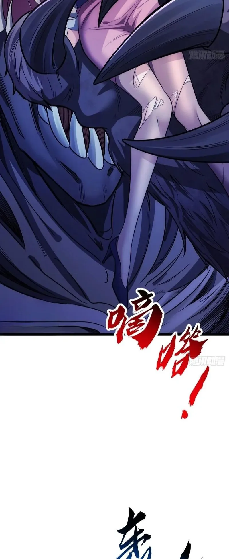 Infinite Evolution From Zero ตอนที่ 2 หน้า 63