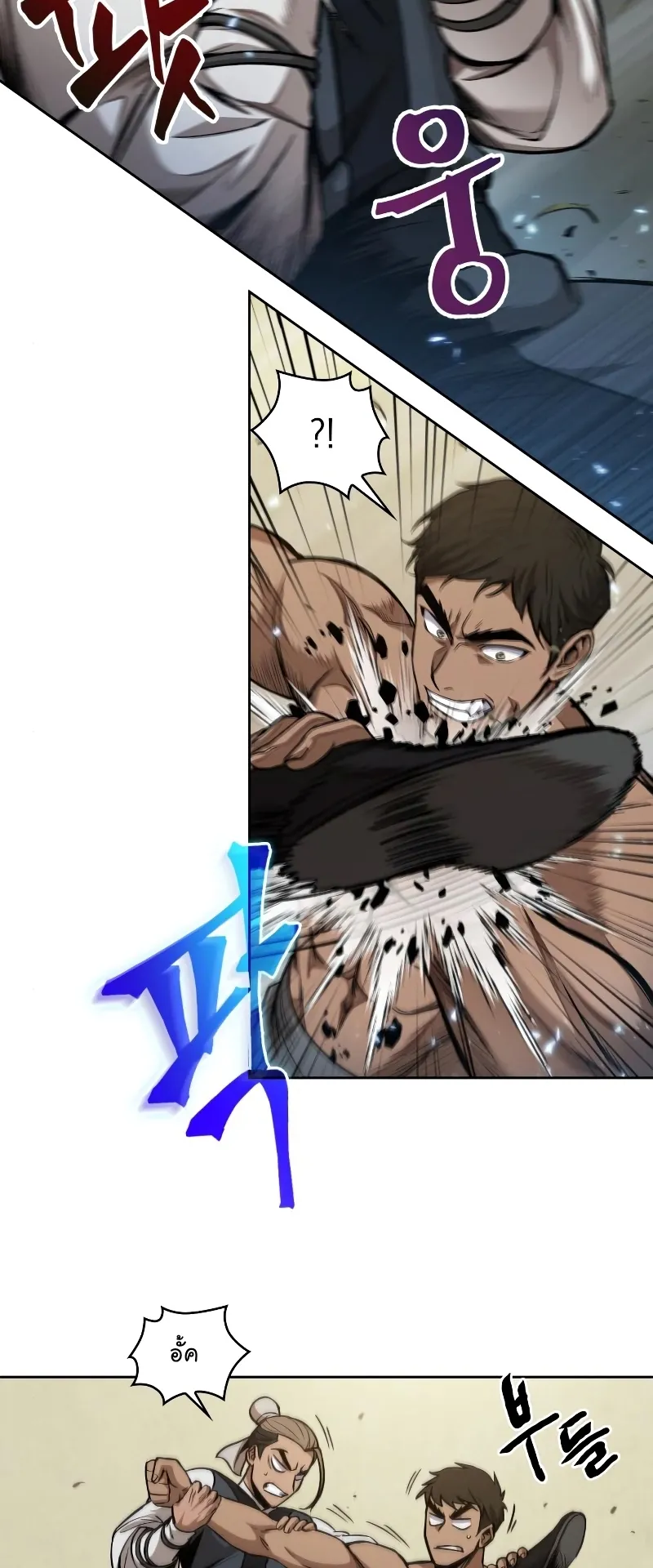 Nano Machine Chapter 63 หน้า 28